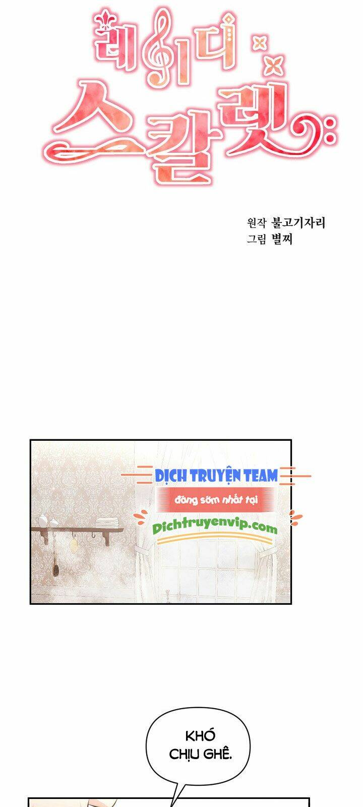 tiểu thư scarlet, em không muốn trả thù sao? chapter 49 13