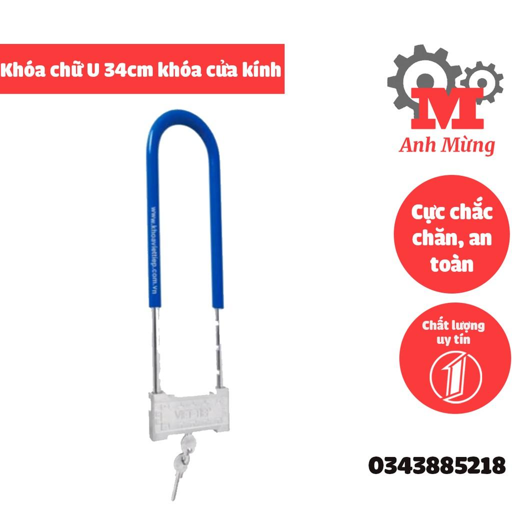 Khoá chữ U dài 34cm khoá cửa kính, chuyên dùng để khóa tay cầm của cửa kính thủy lực