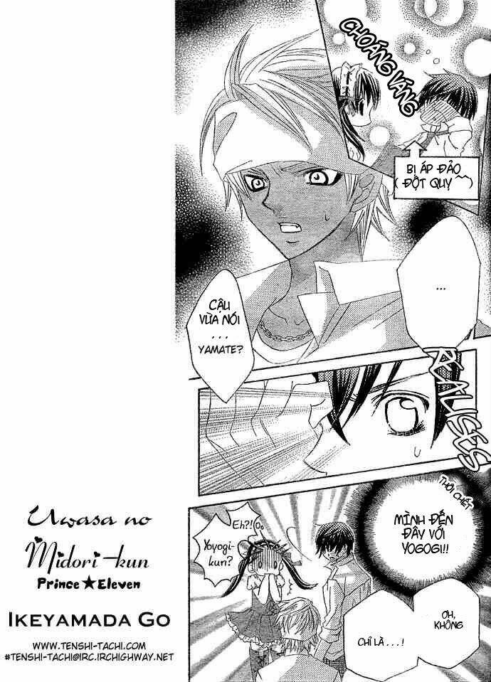 uwasa no midori-kun!! chapter 7 17