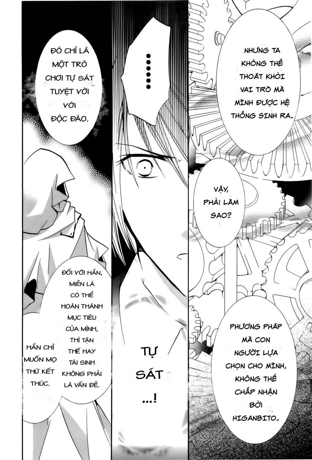 zombie-loan chapter 83 10