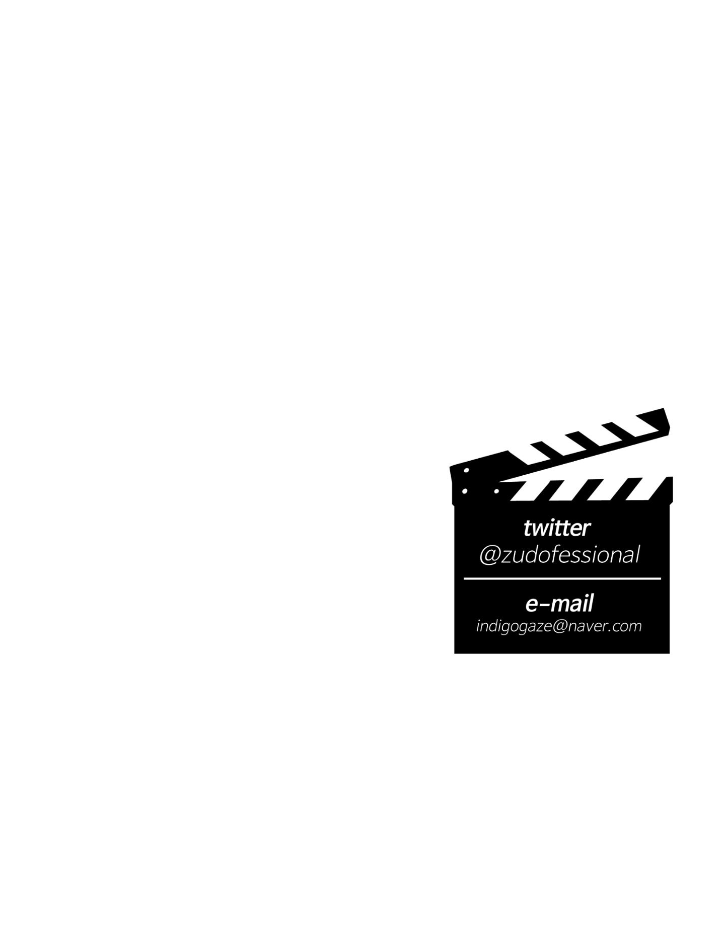 bad position chapter 4.3 30