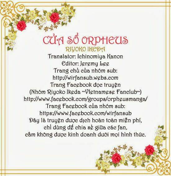 orpheus no mado chapter 16 3