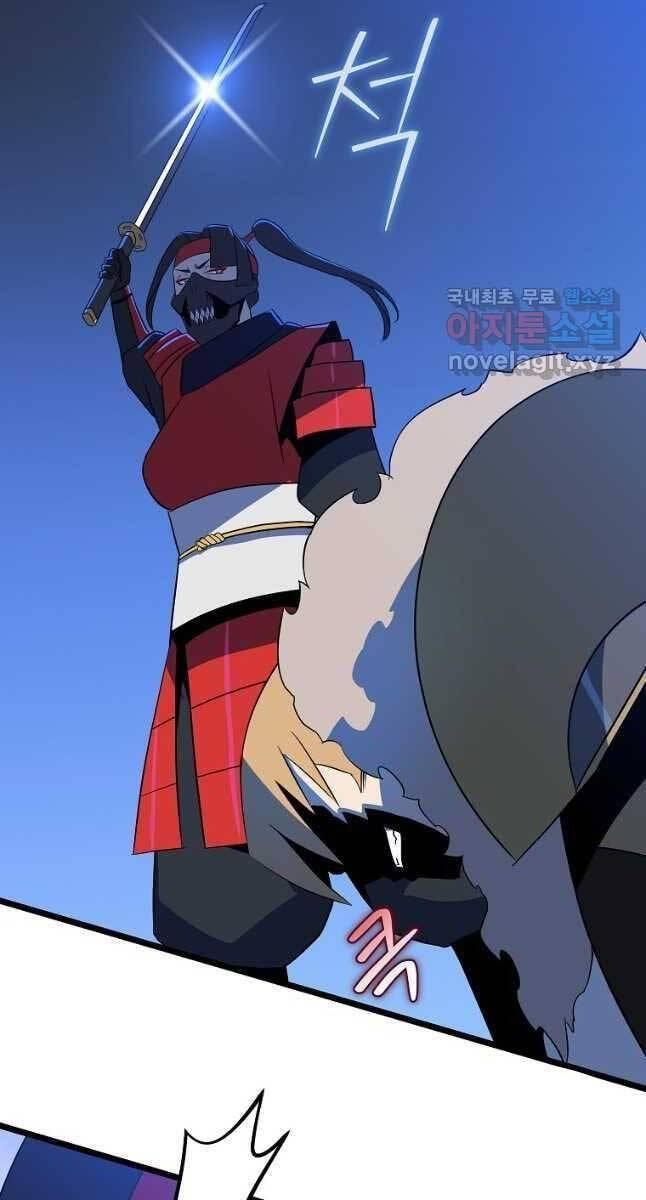 tiêu diệt đấng cứu thế chapter 137 72