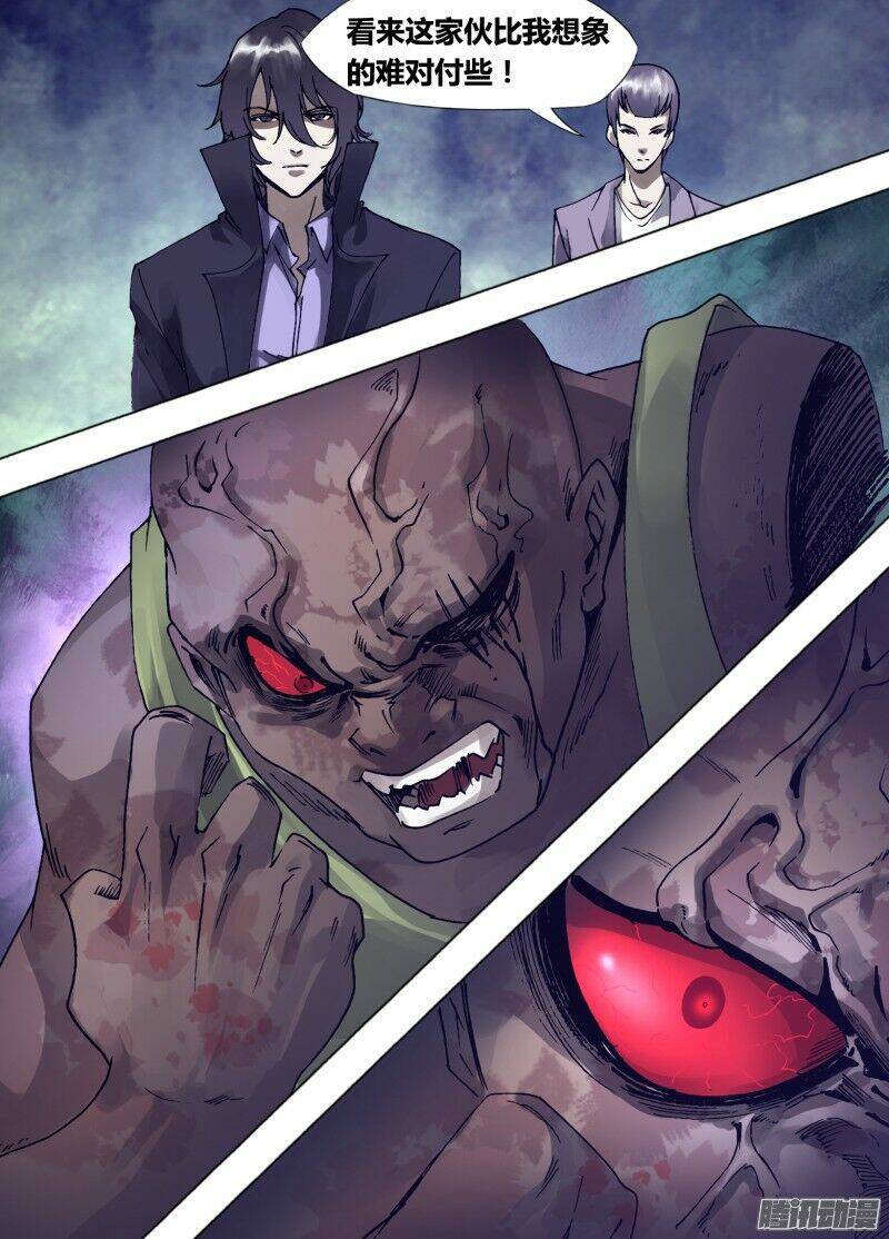 thần ảnh mê hành chapter 33 10