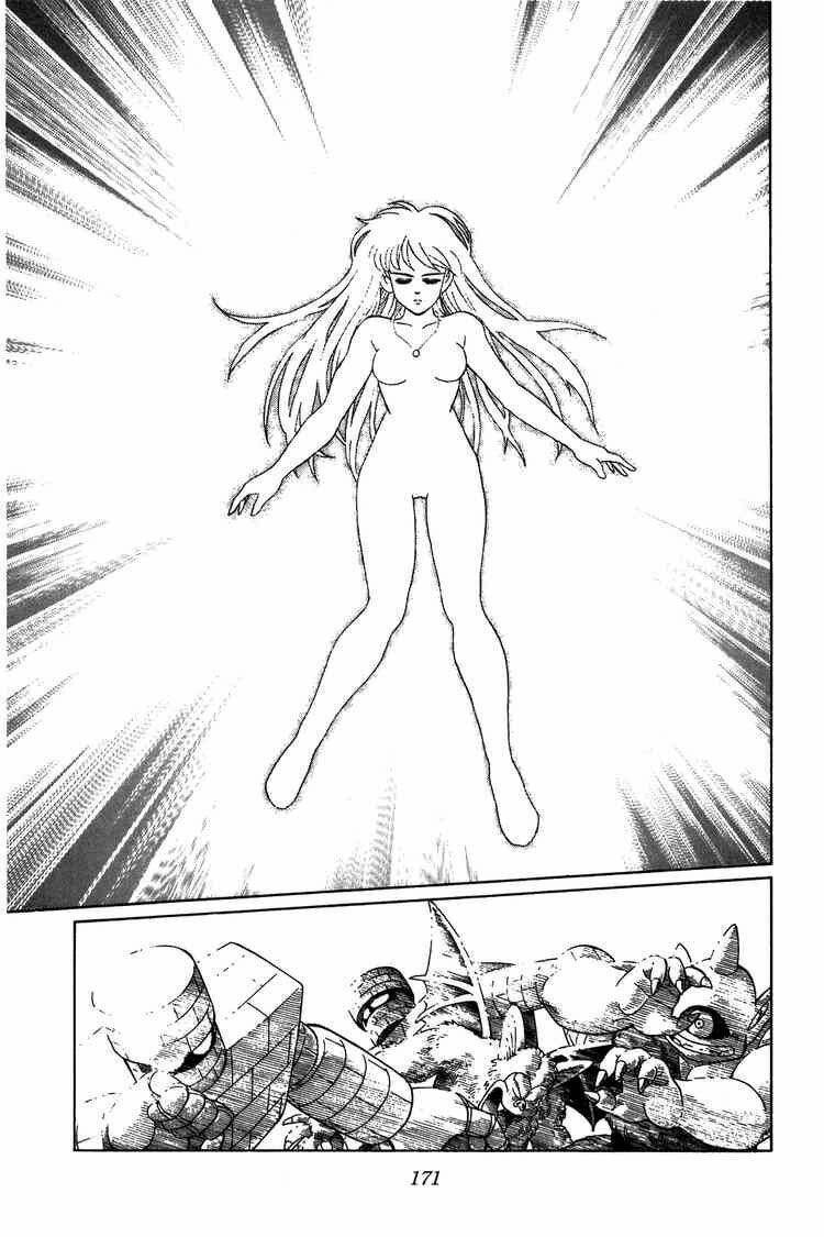 dragon quest - dấu ấn rồng thiêng chapter 225 11