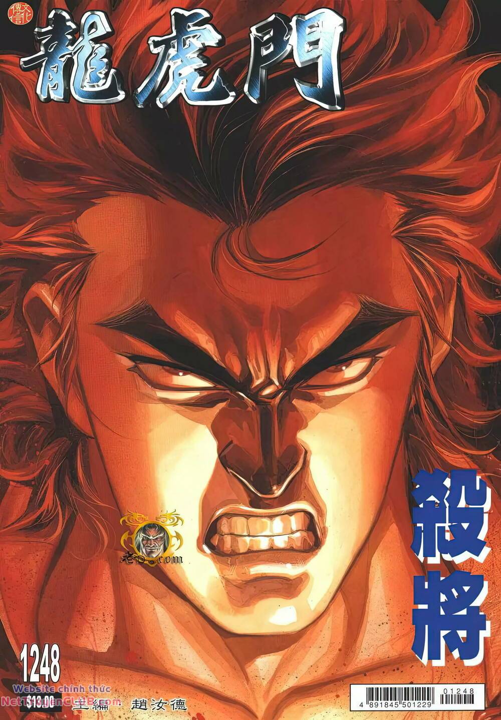 cựu tác long hổ môn chapter 1248 1