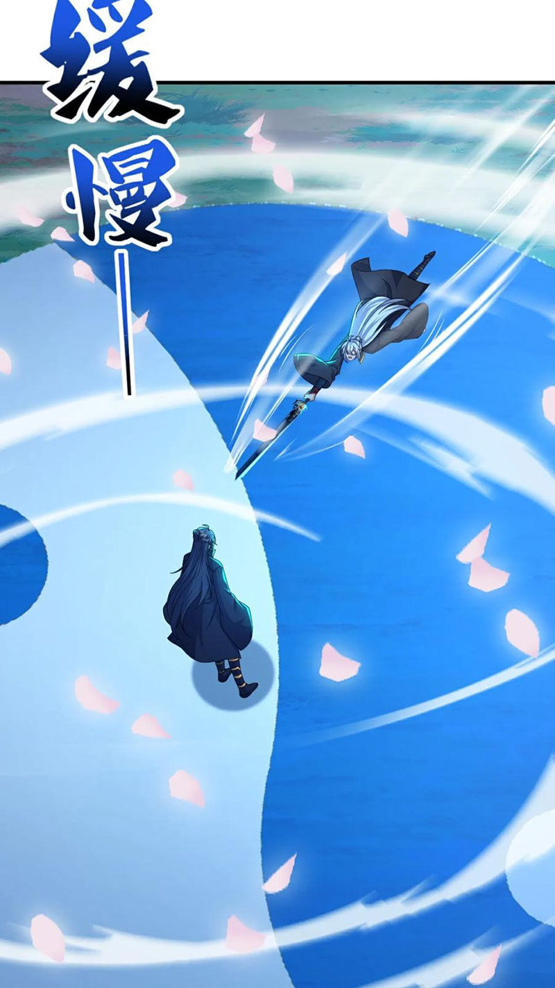 tiên võ đế tôn chapter 594 22