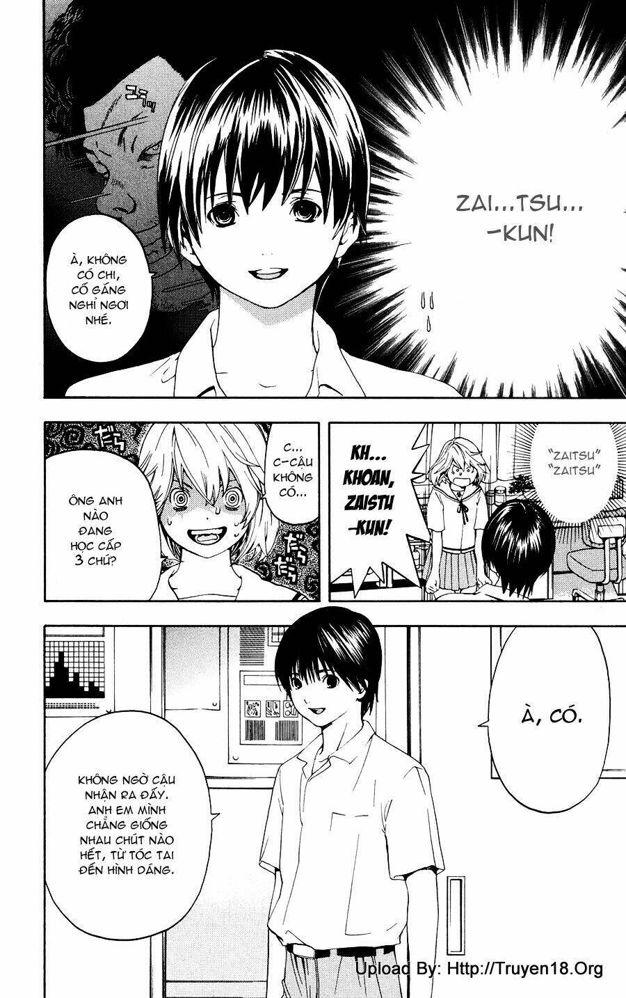 hatsukoi limited chapter 1 34