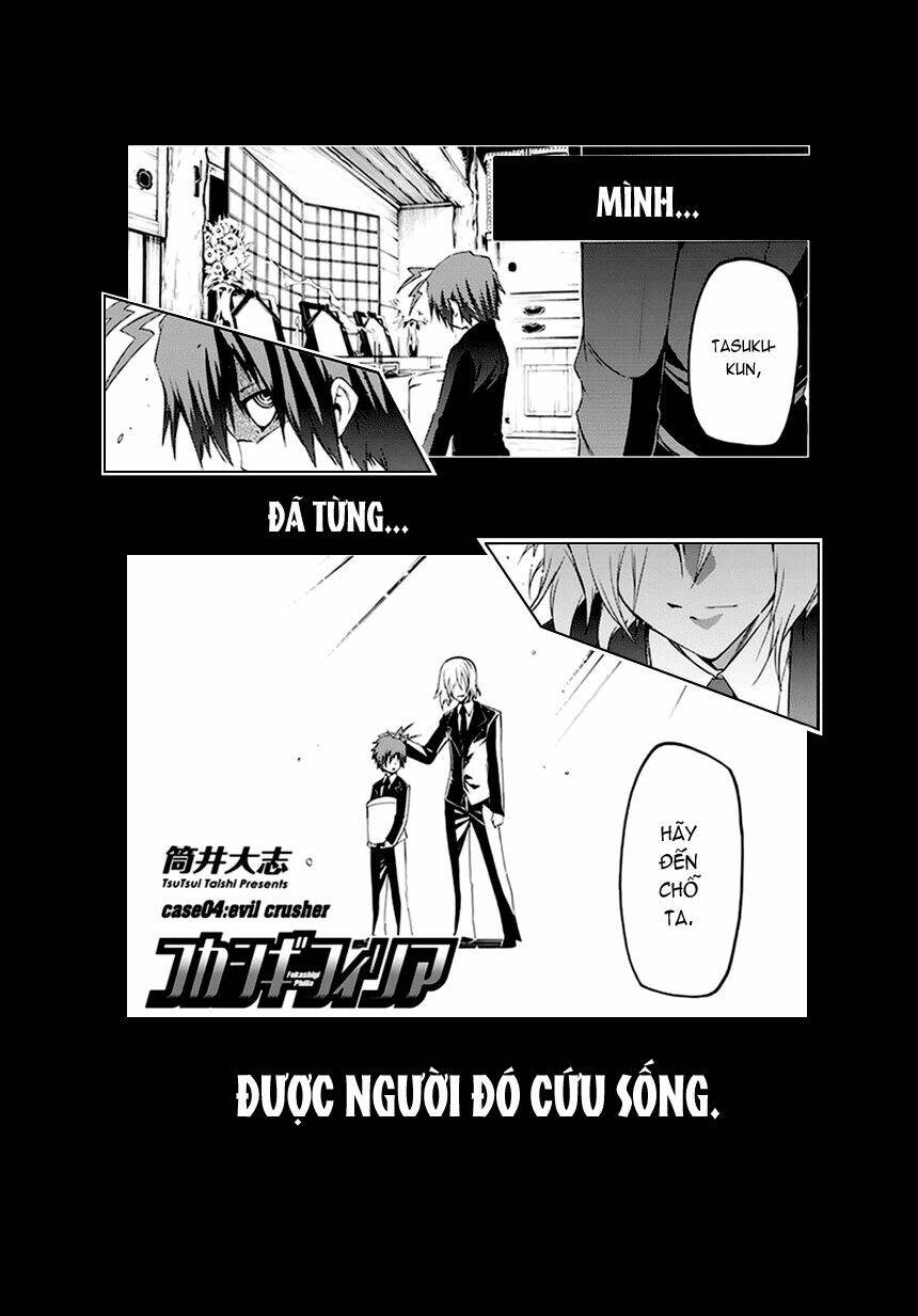 fukashigi philia chapter 4 3