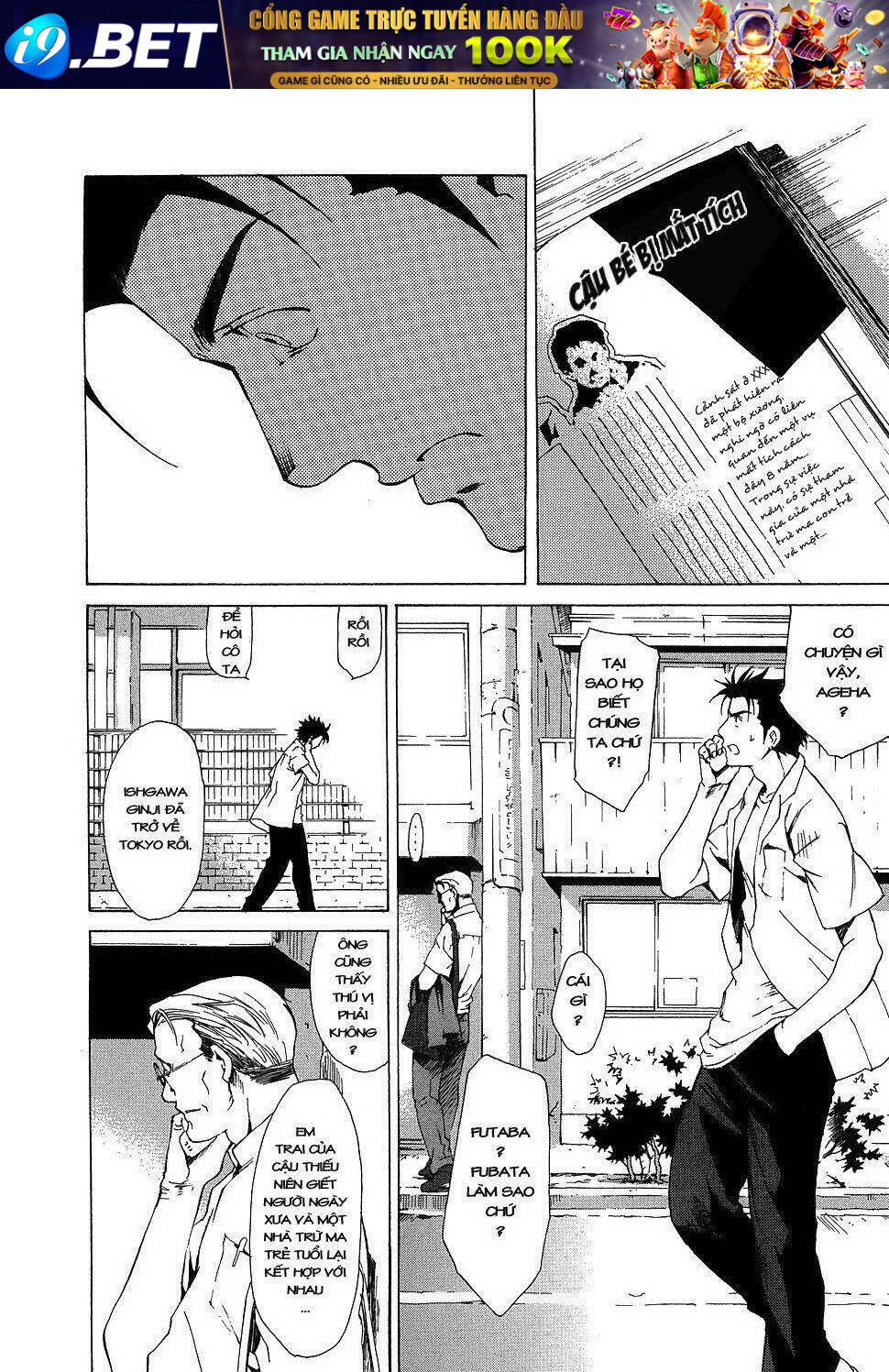 butterfly chapter 28 13