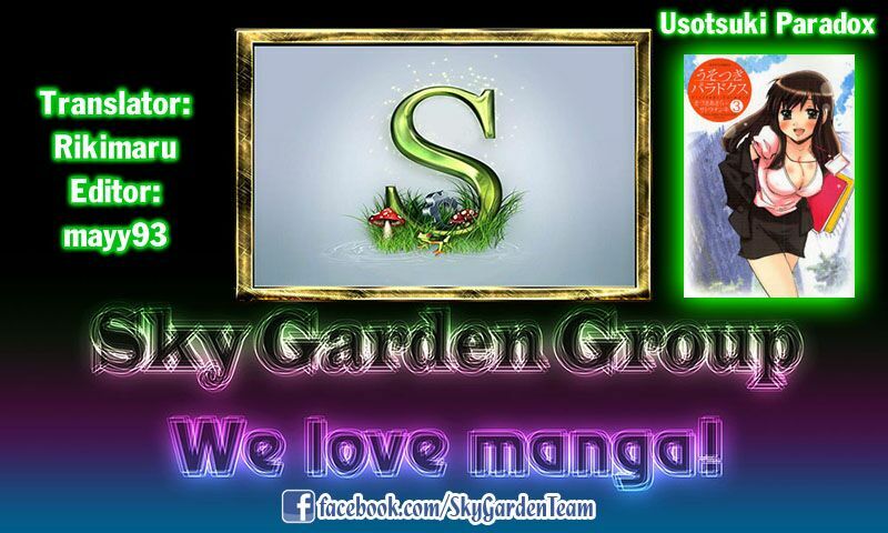 usotsuki paradox chapter 21.5 10