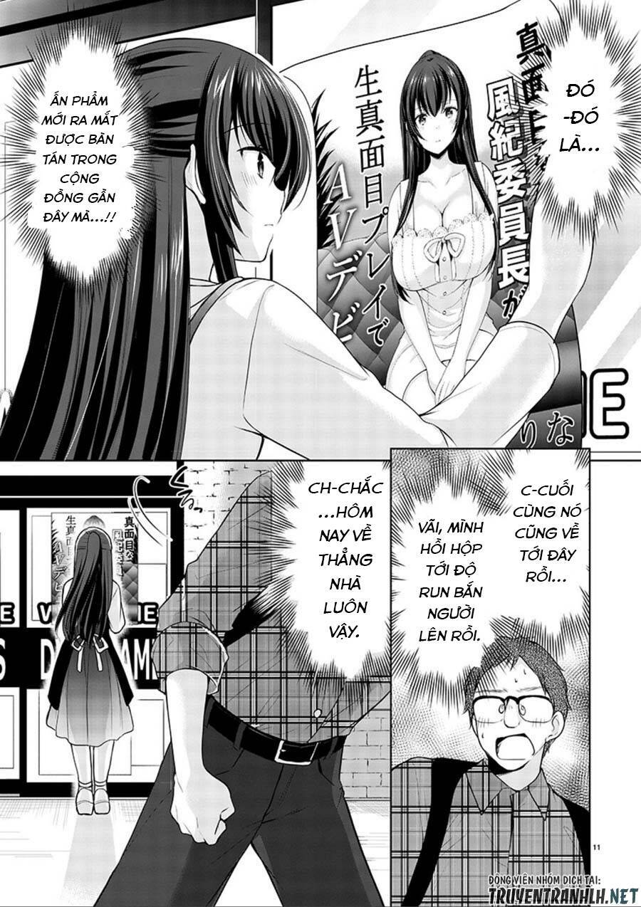 yuutousei to himitsu no oshigoto chapter 17 12