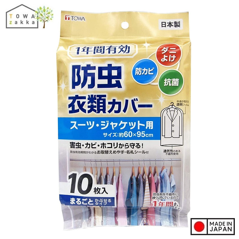 Set 06|08 túi bọc quần áo treo tủ chống bụi, chống côn trùng Towa Sangyo - Made in Japan