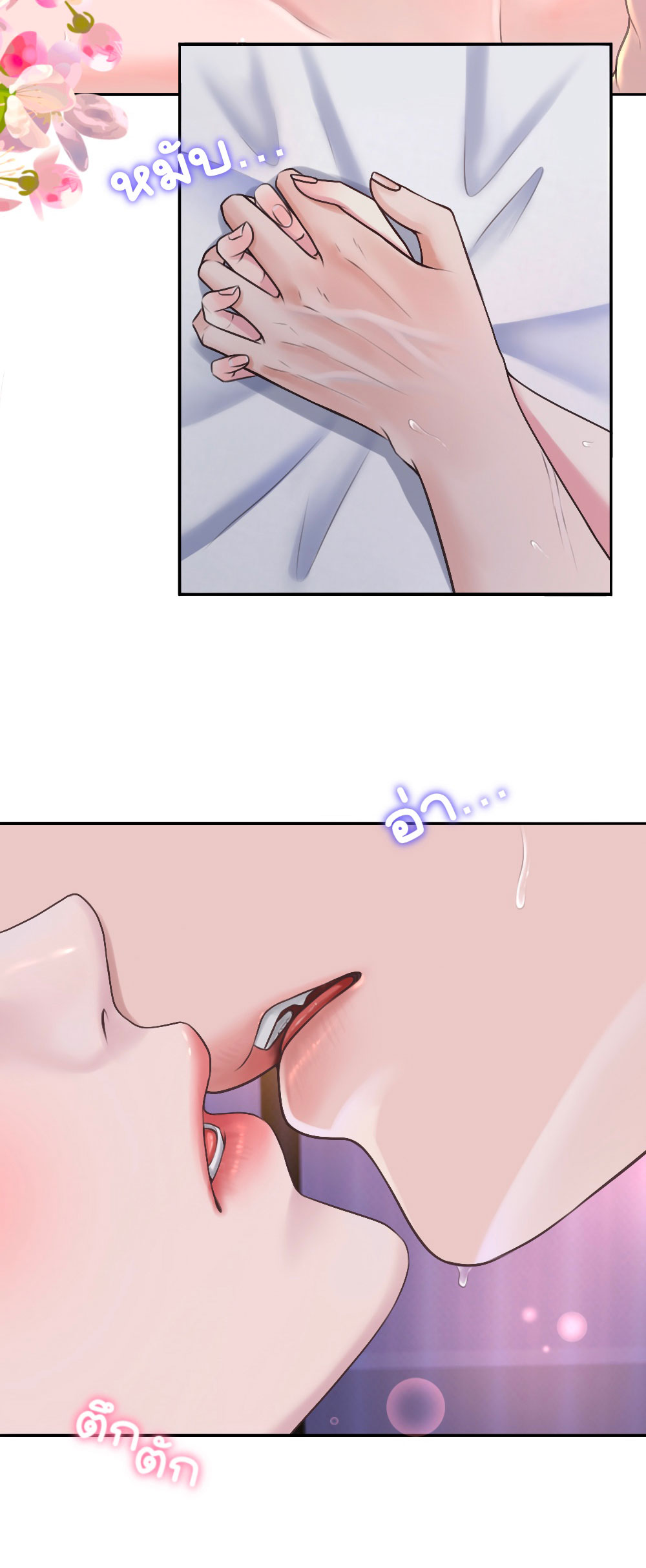 [18+] hãy cẩn thận khi sử dụng từ ''bạn'' sai người chapter 24.1 17