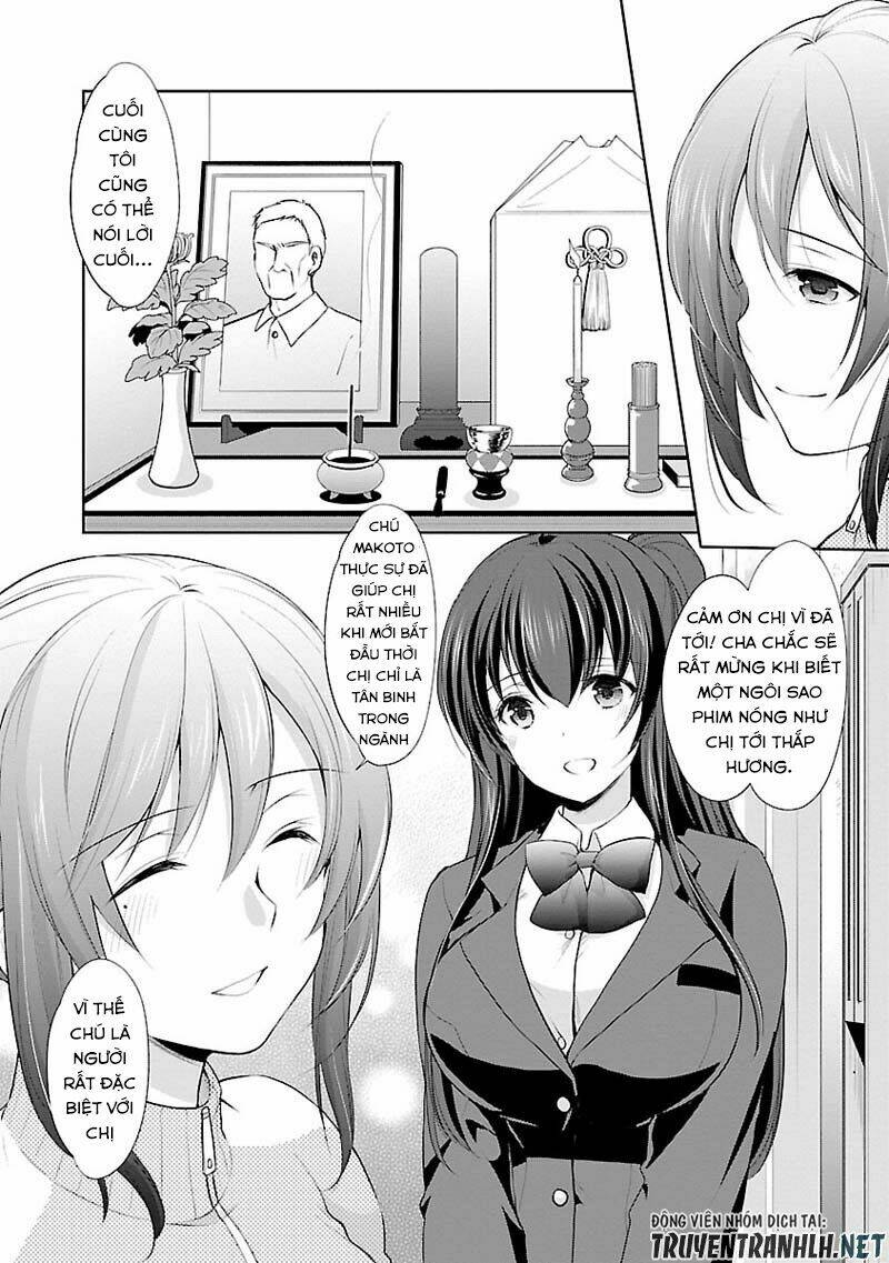 yuutousei to himitsu no oshigoto chapter 3 16