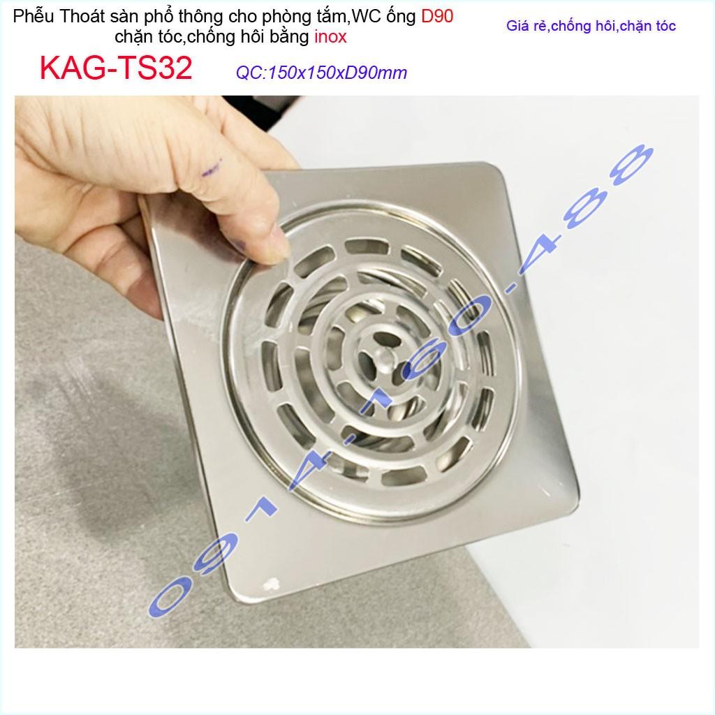 Phễu thoát sàn inox 15x15cm KAG-TS32, hố ga thoát sàn nước vuông 15x15cm ống thoát D90 thoát nhanh giá tốt sử dụng tốt