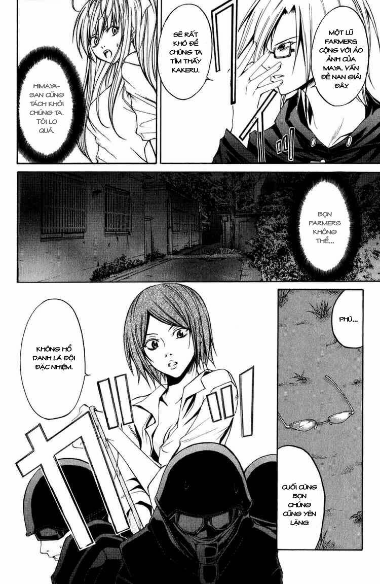 psycho buster chapter 8 5