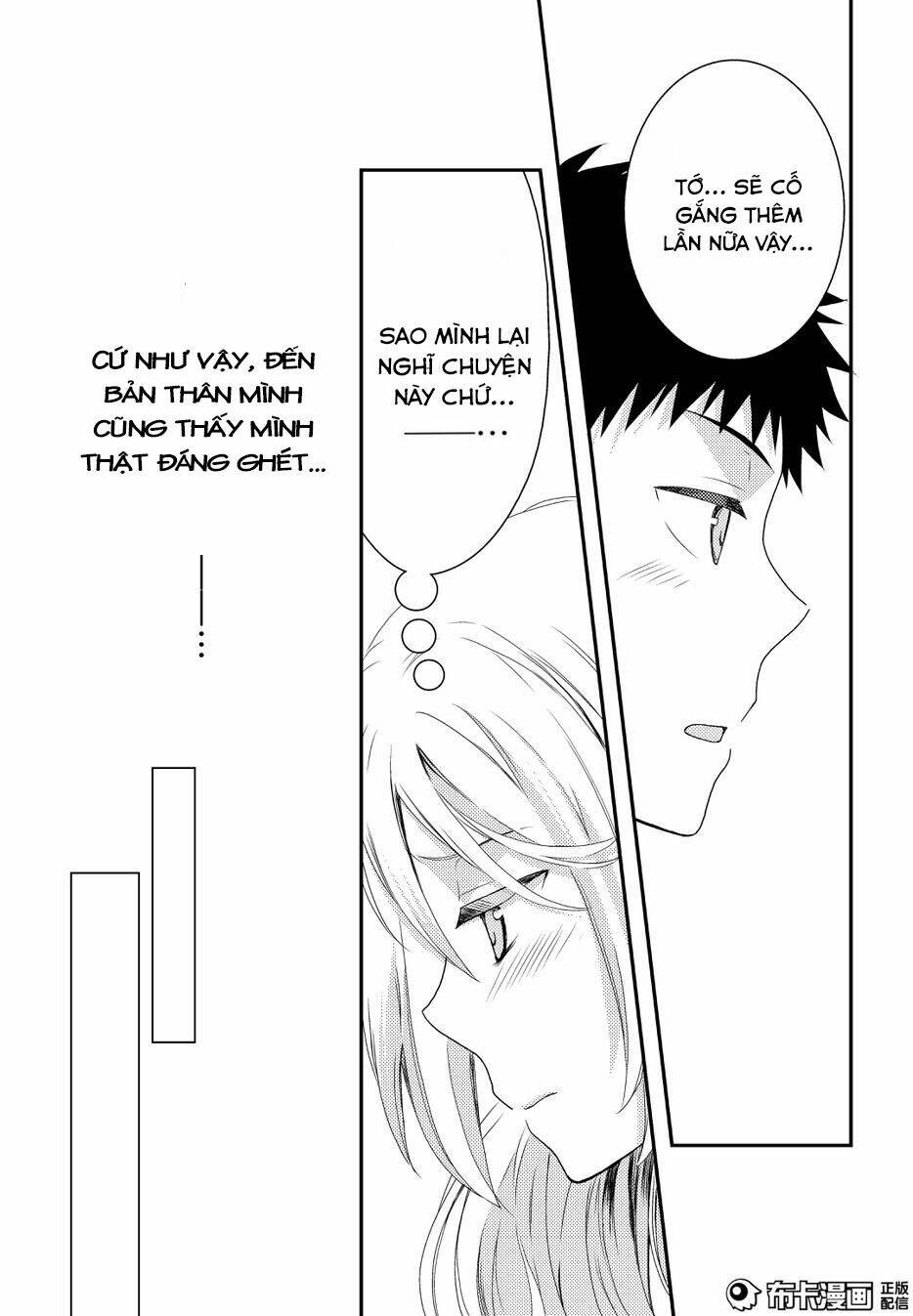 netsuzou trap chapter 11 30