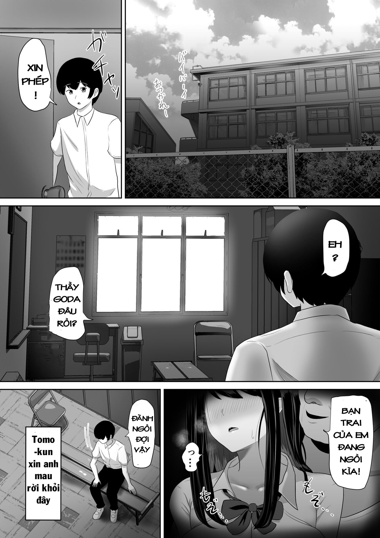 seito kaichou nanoni, otona chinpo ni otosaremashita chapter 1 13