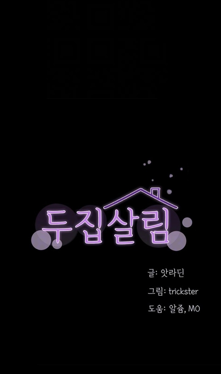 hai hộ gia đình chapter 13 1