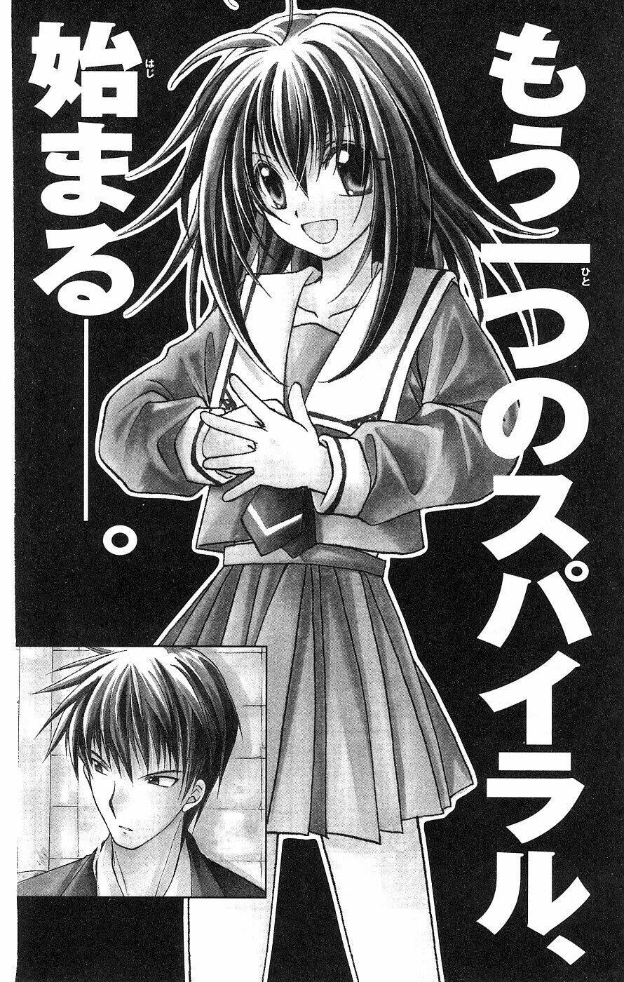 spiral: suiri no kizuna chapter 77.1 7