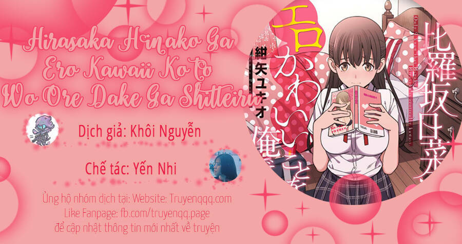 Hirasaka Hinako Ga Ero Kawaii Koto Wo Ore Dake Ga Shitteiru Chapter 37 - Trang 0