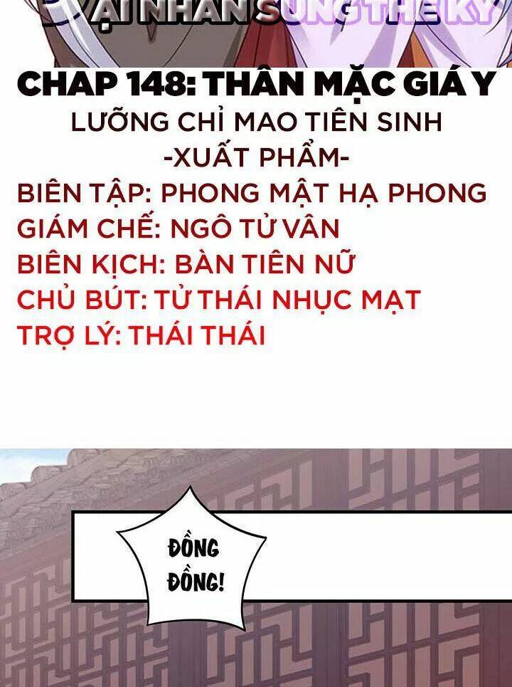đô đốc đại nhân sủng thê kí chapter 148 2