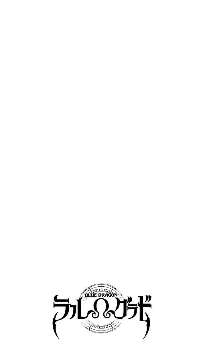 rồng xanh grado chapter 11 26