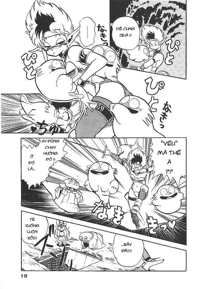 ozanari dungeon chapter 1 17