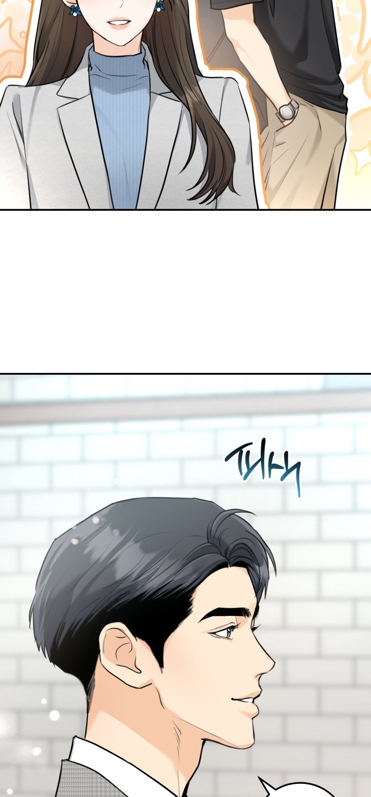 [15+] Lý Do Kết Hôn chapter 6.2 - Trang 8