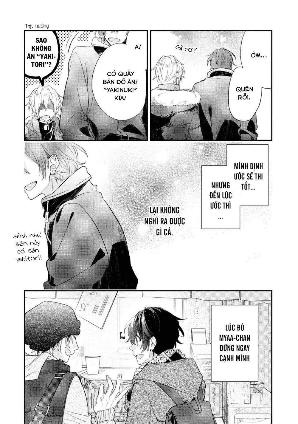 sasaki to miyano chapter 18.5 22