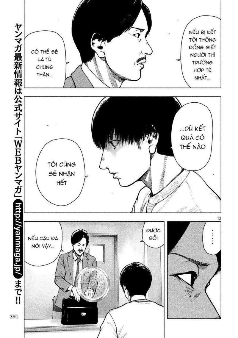 shin'ai naru boku e satsui wo komete chapter 52 13