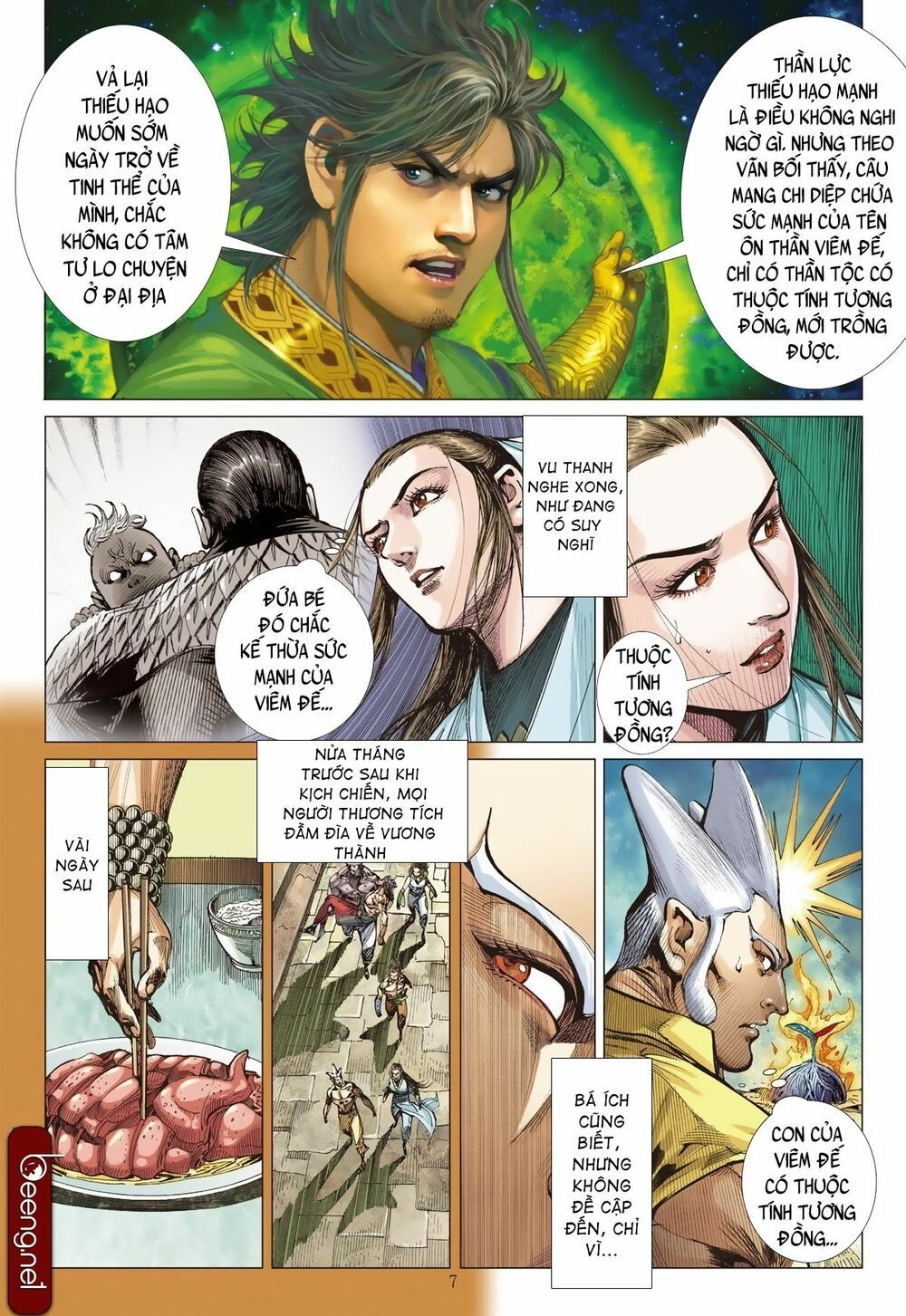 sơn hải kinh truyện chapter 226 7