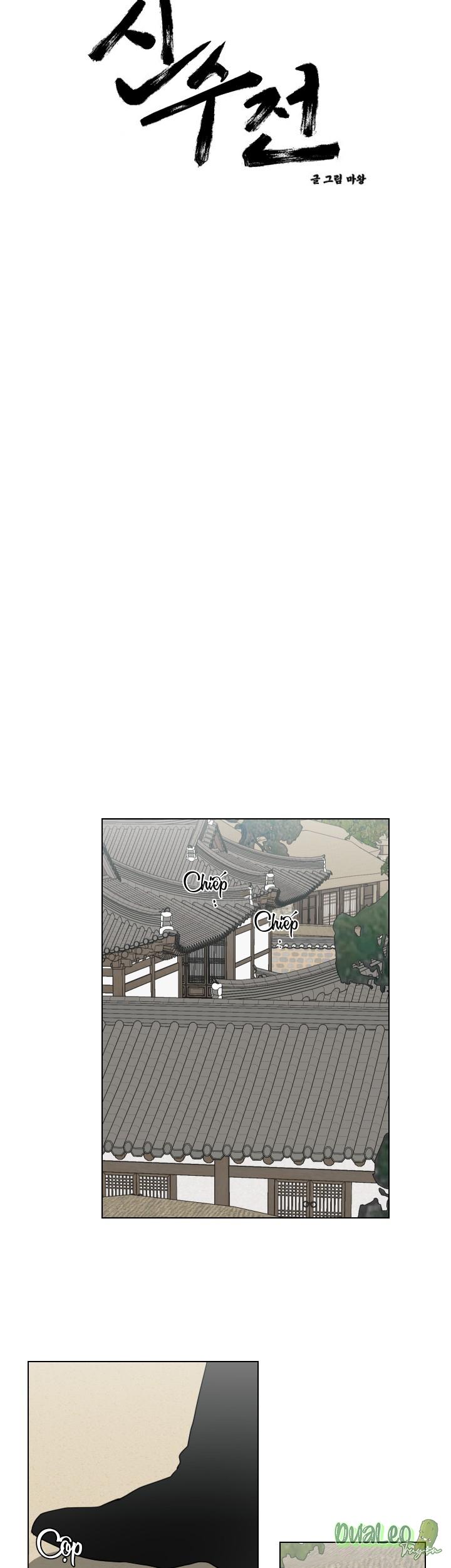 shinsujeon chapter 17 4