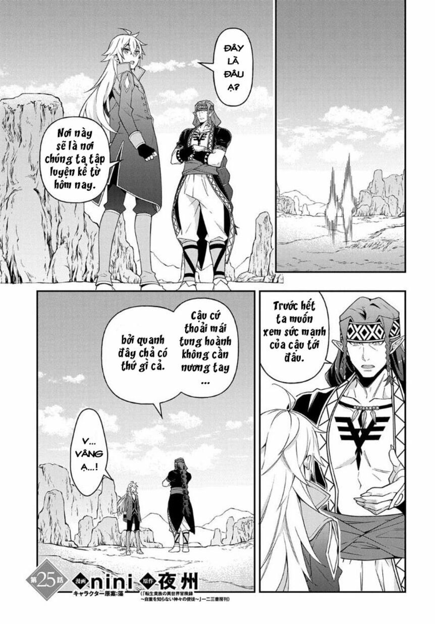tensei kizoku no isekai boukenroku ~jichou wo shiranai kamigami no shito~ chapter 25 2