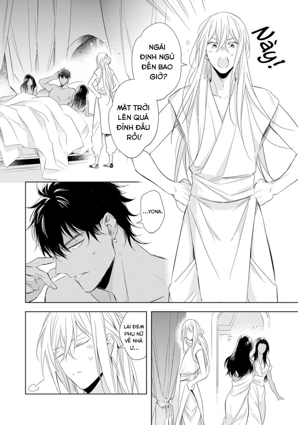 bokuko no emanon (end) chapter 1 10