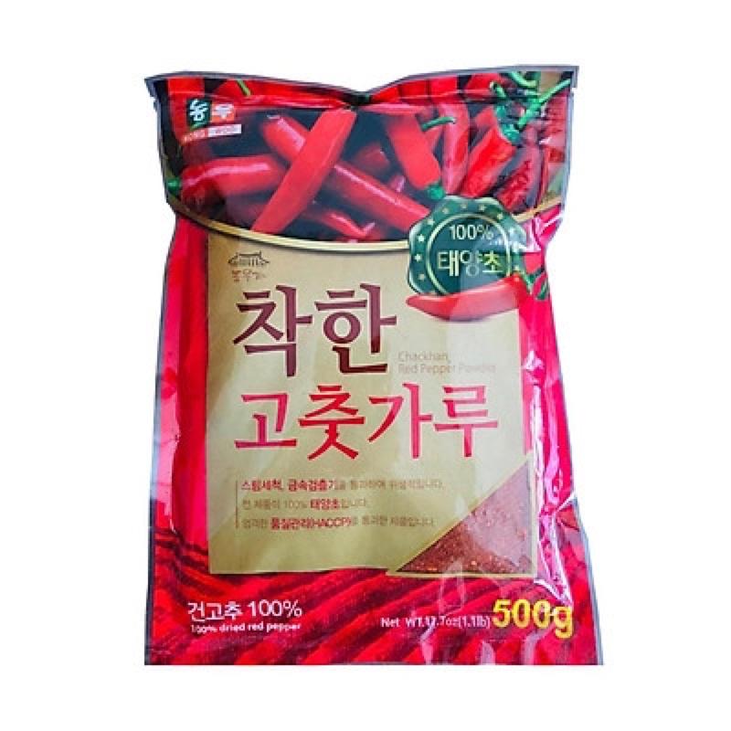 Bột ớt mịn túi 500g