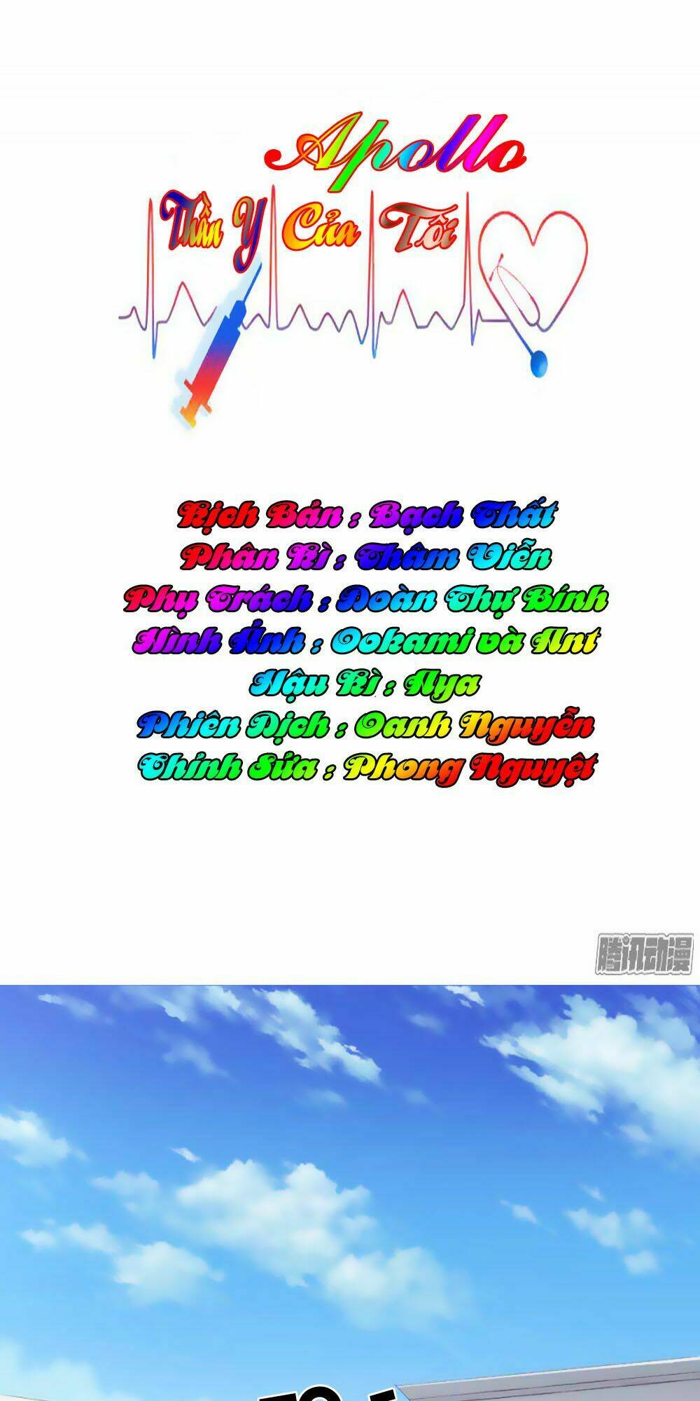 thần y apollo của tôi chapter 1 1
