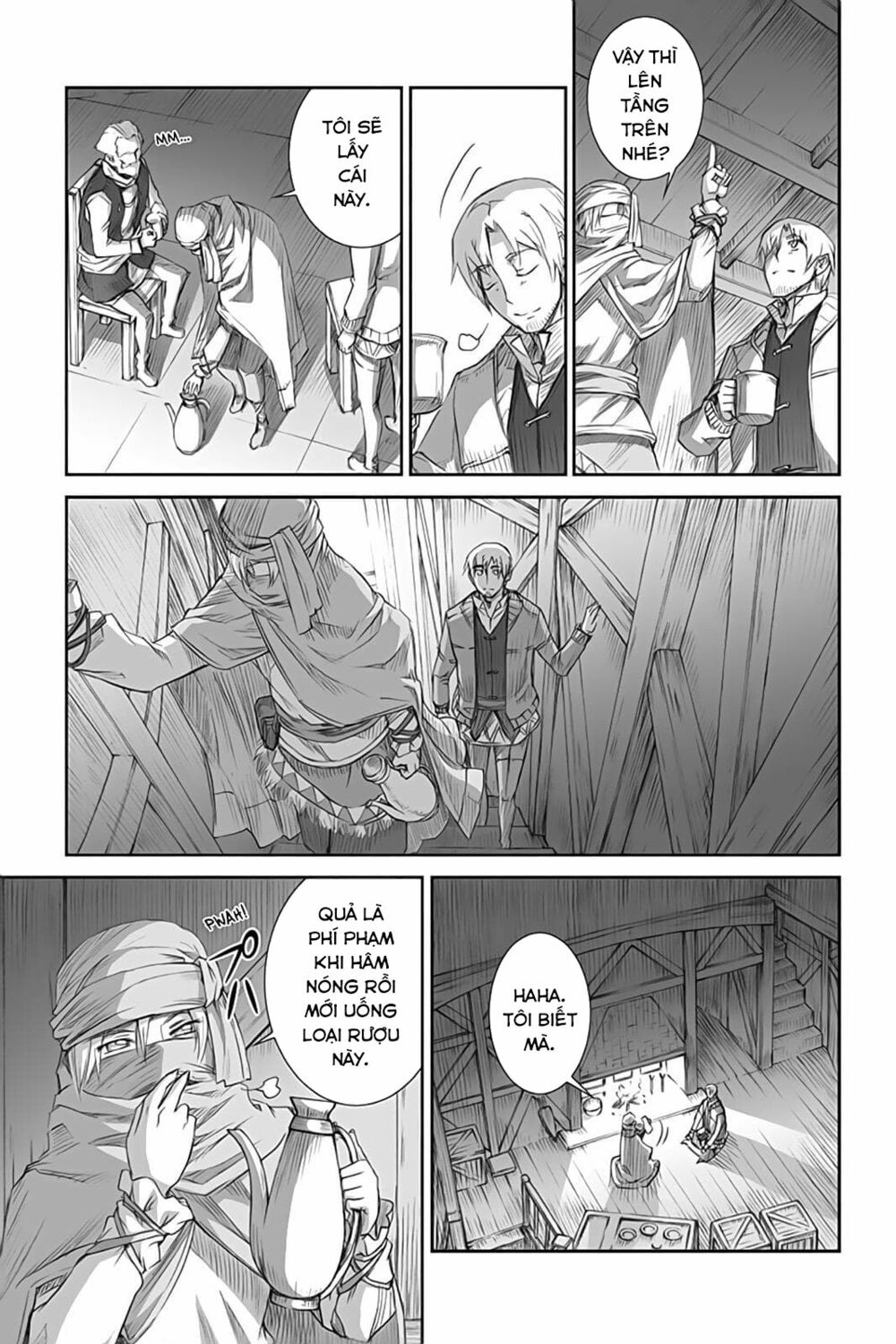 ookami to koushinryou chapter 47 26