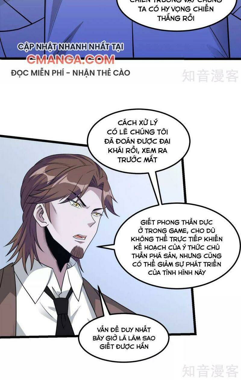 kiếm vũ chapter 166 20
