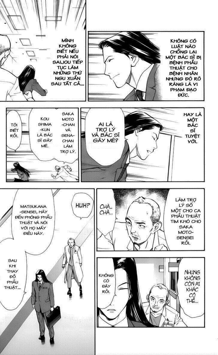 saijou no meii chapter 32 16