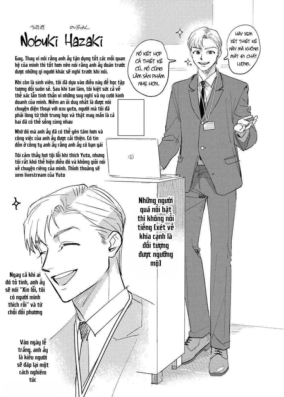 nhân viên văn phòng và chàng streamer chapter 0 3