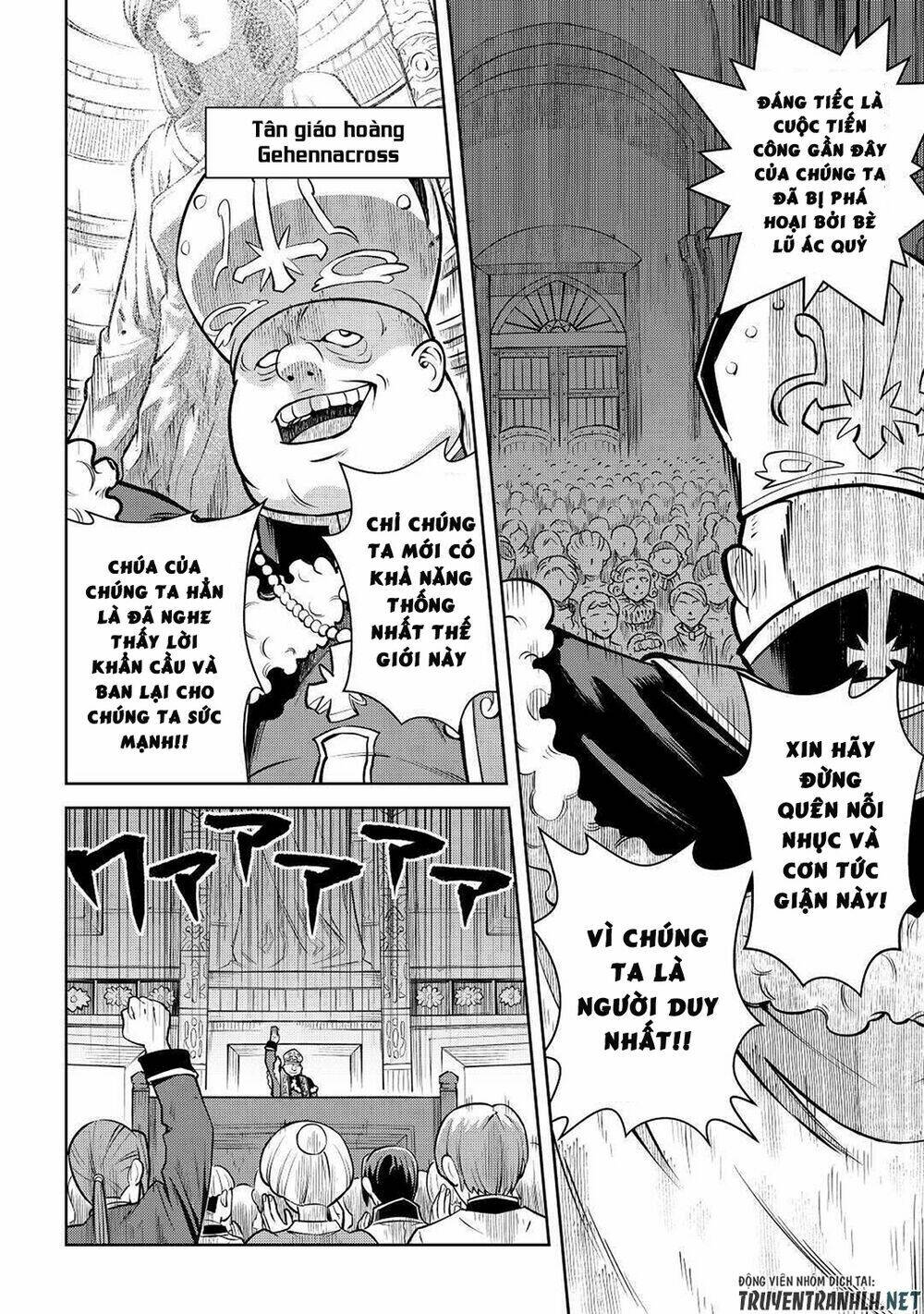 toaru ossan no vrmmo katsudouki chapter 66.2 4