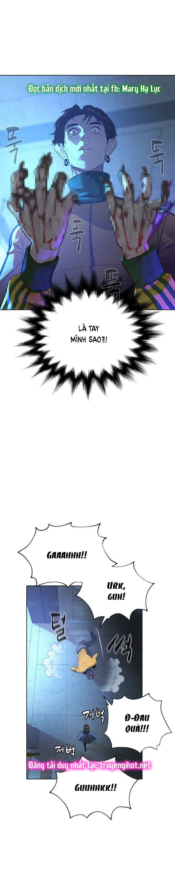 bạch huyết - white blood chapter 3 36