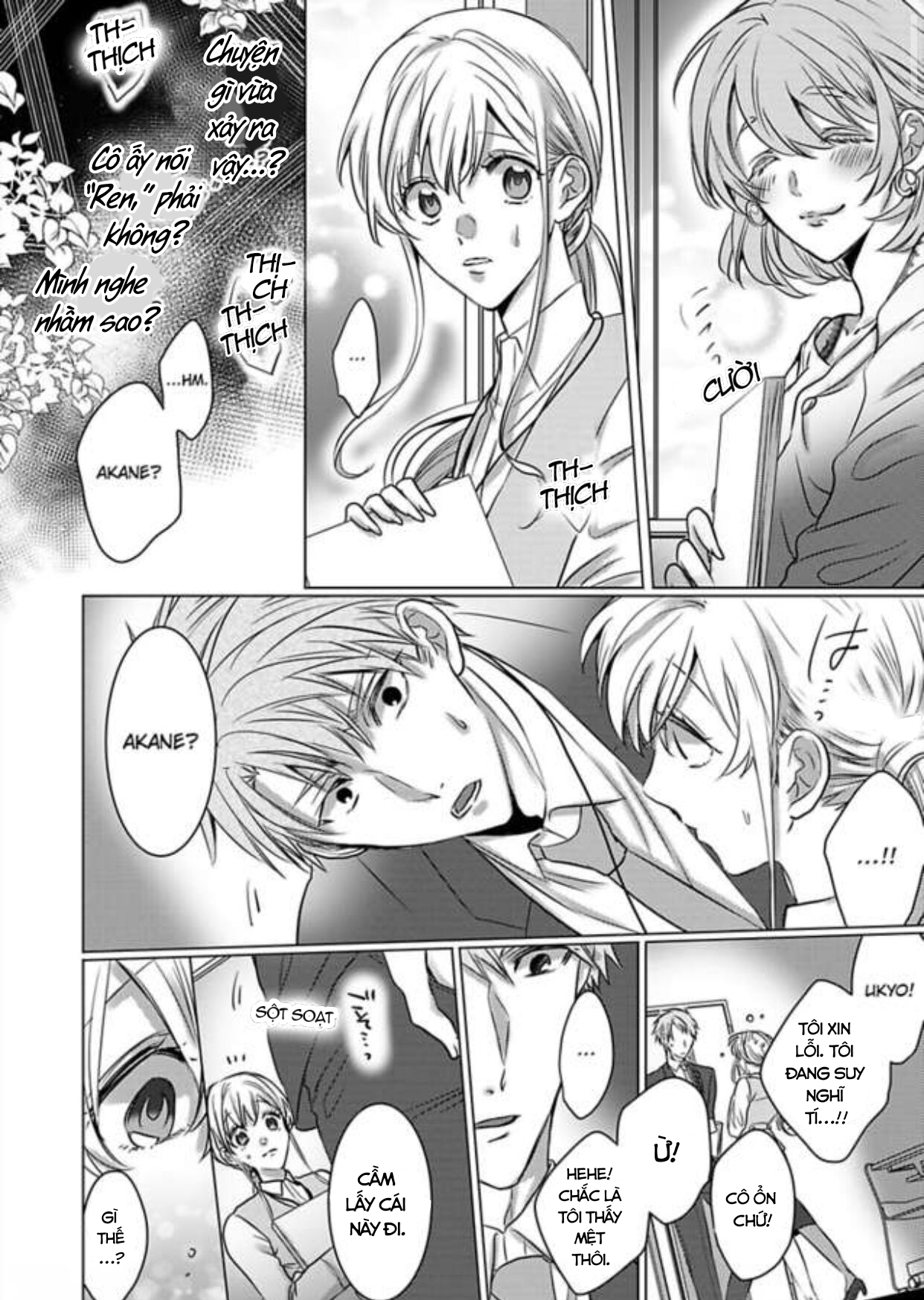 cơ thể chúng ta là một cặp hoàn hảo chapter 11.1 5