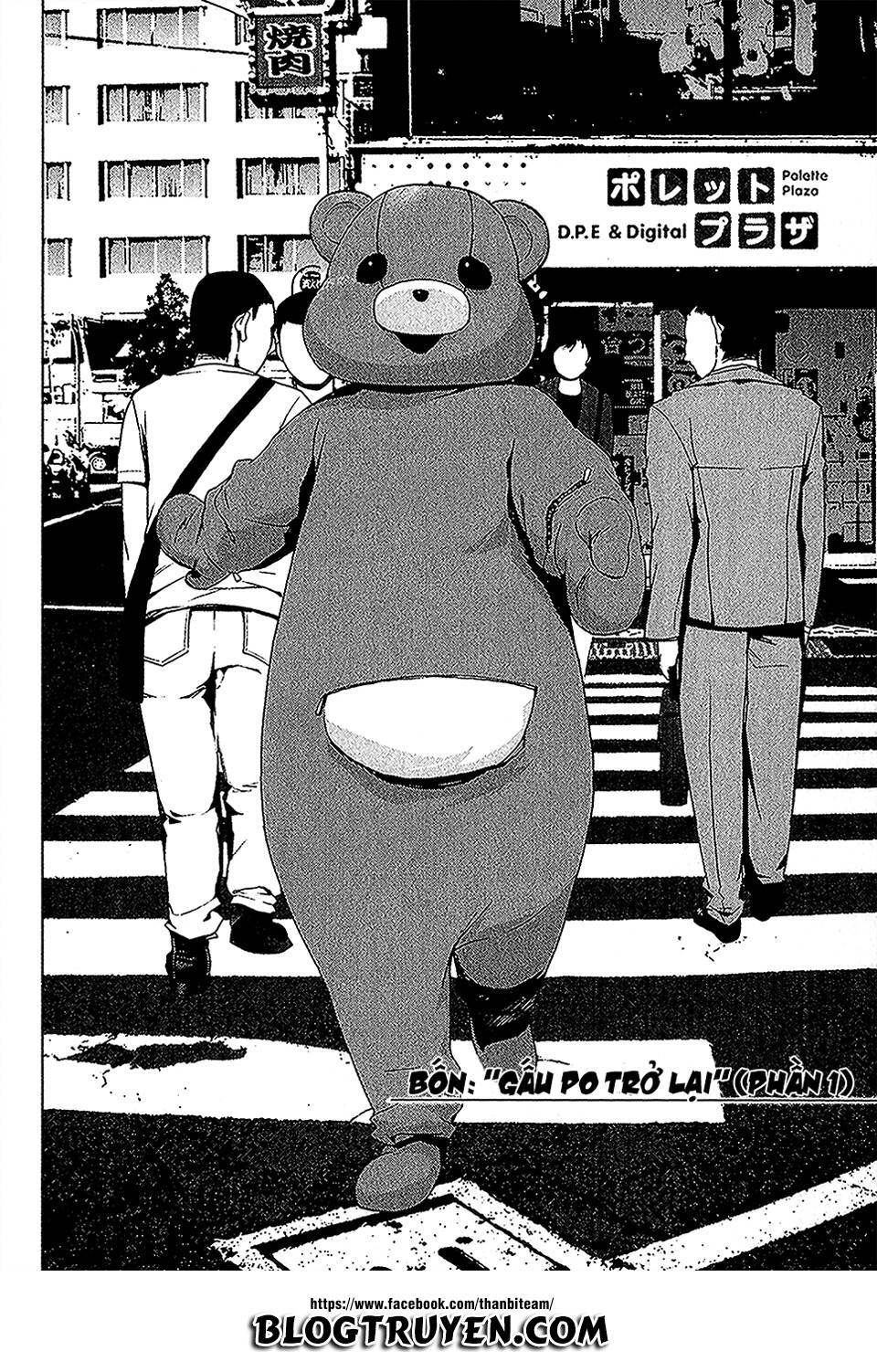 teizokurei monophobia chapter 3.5 4