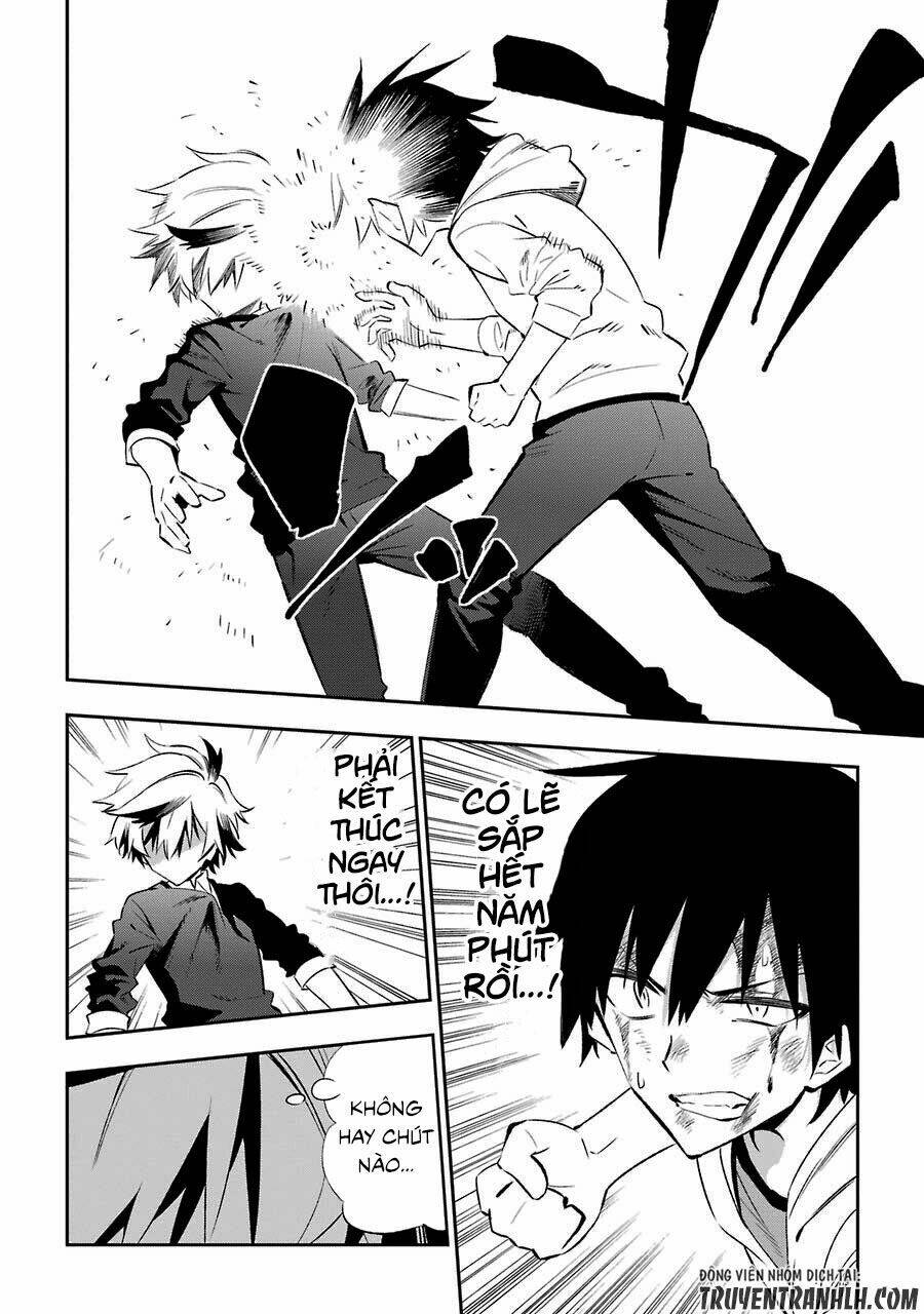 urami koi, koi, urami koi chapter 16 33