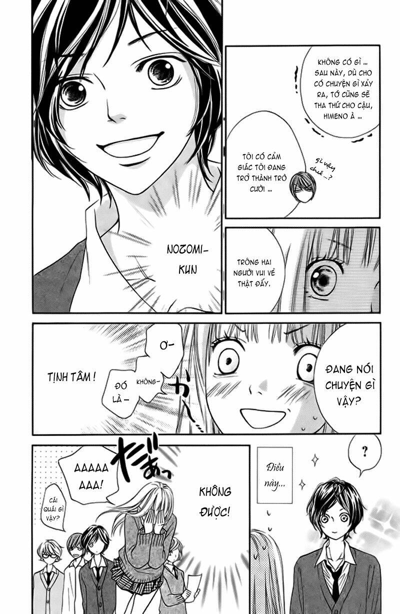 nakanmon! chapter 3 6