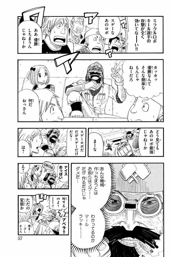buster keel chapter 29 7