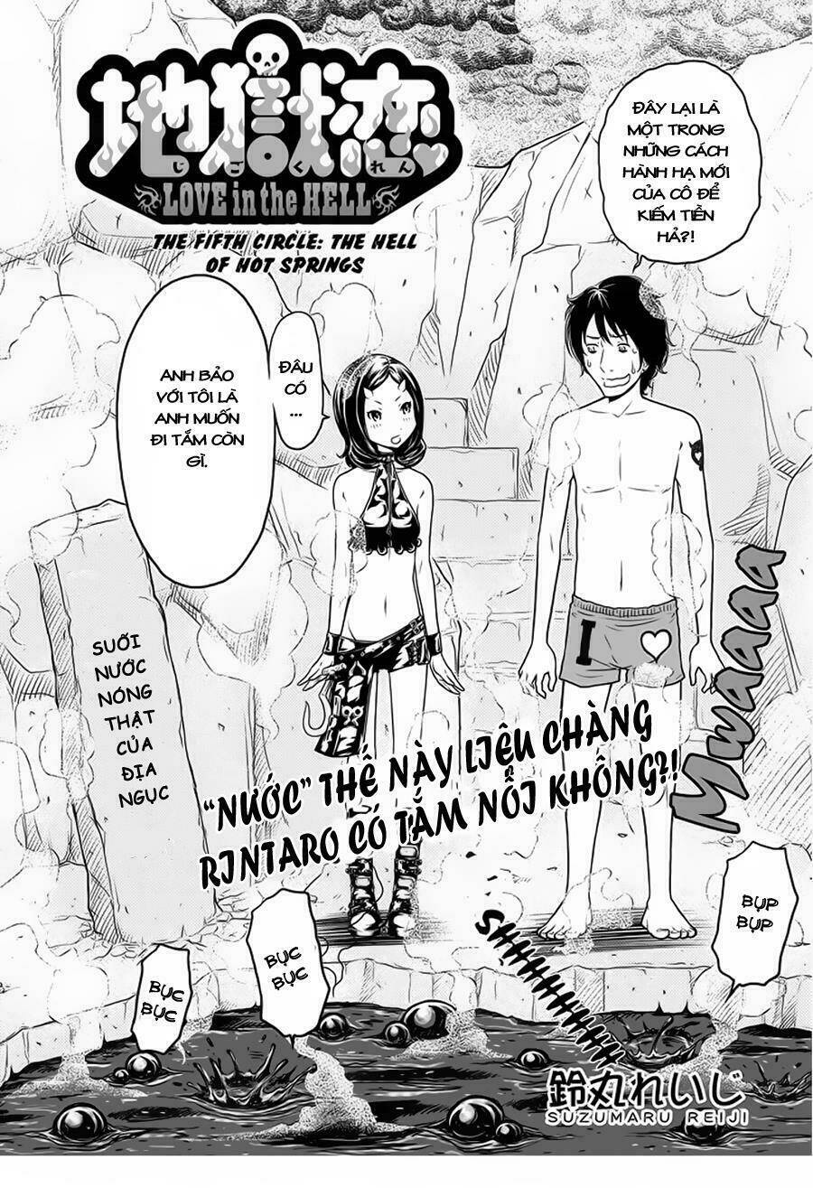 jigokuren - love in the hell chapter 5 5